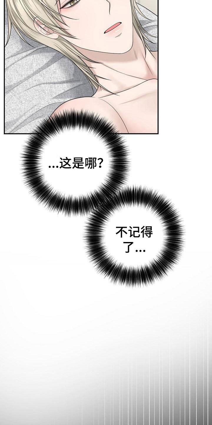 《噩梦回响》漫画最新章节第8章：叫名字免费下拉式在线观看章节第【6】张图片