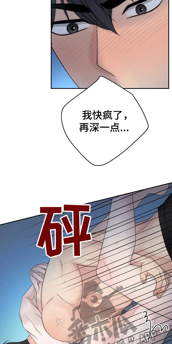 《噩梦回响》漫画最新章节第8章：叫名字免费下拉式在线观看章节第【16】张图片