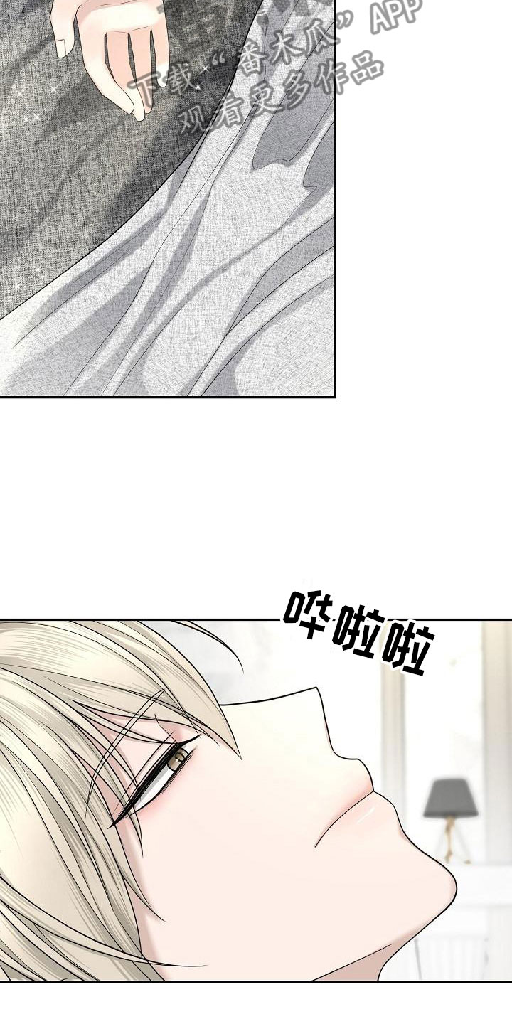 《噩梦回响》漫画最新章节第8章：叫名字免费下拉式在线观看章节第【9】张图片