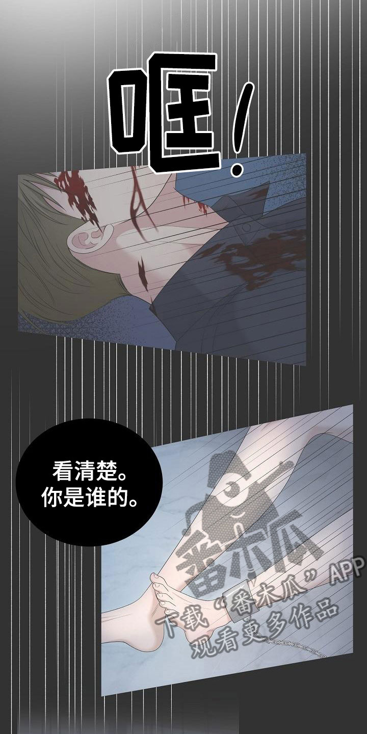 《噩梦回响》漫画最新章节第8章：叫名字免费下拉式在线观看章节第【5】张图片