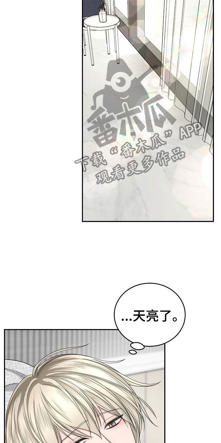 《噩梦回响》漫画最新章节第8章：叫名字免费下拉式在线观看章节第【7】张图片