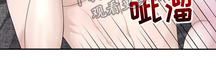 《噩梦回响》漫画最新章节第9章：囚禁他免费下拉式在线观看章节第【9】张图片