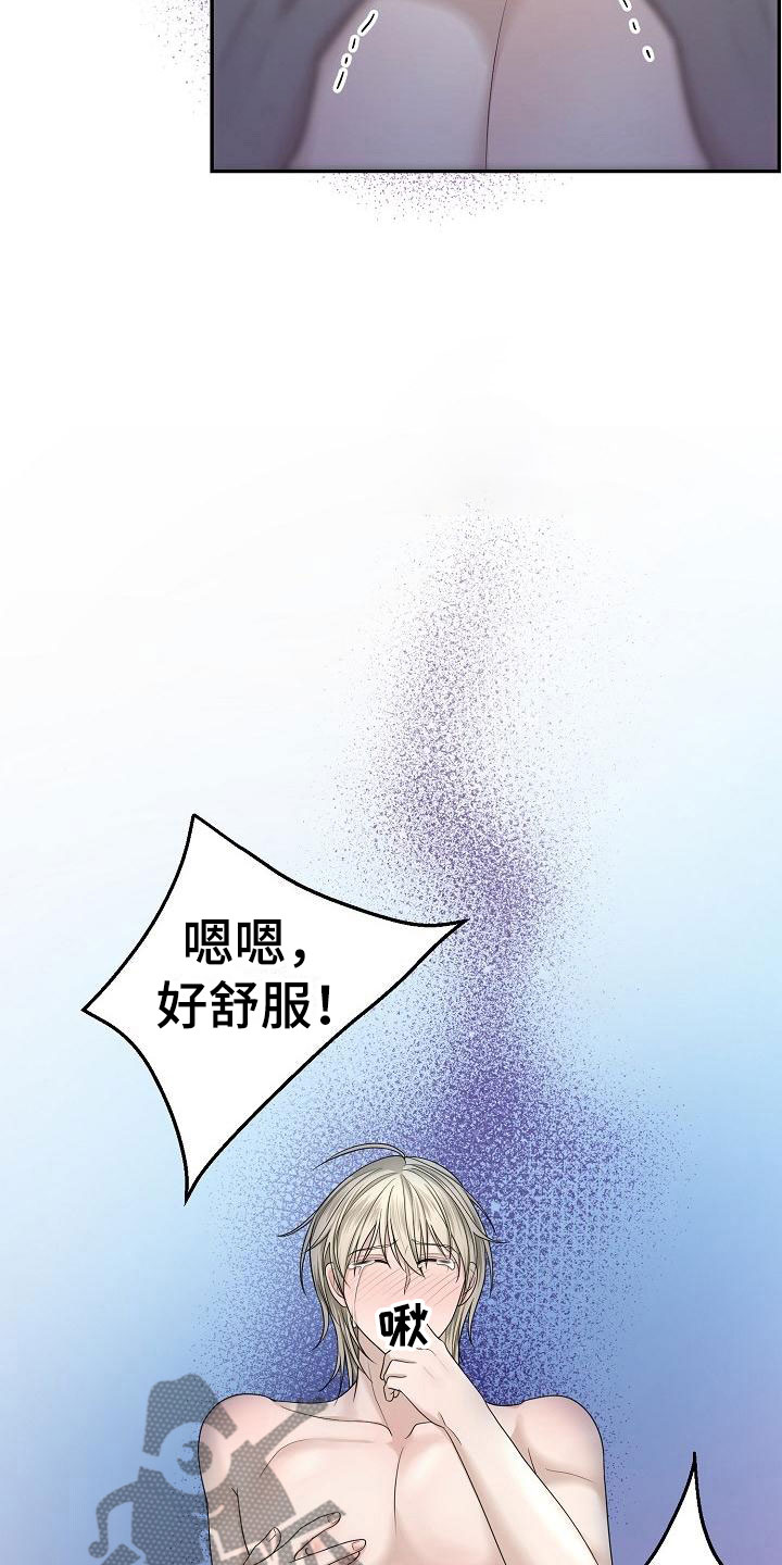 《噩梦回响》漫画最新章节第9章：囚禁他免费下拉式在线观看章节第【13】张图片