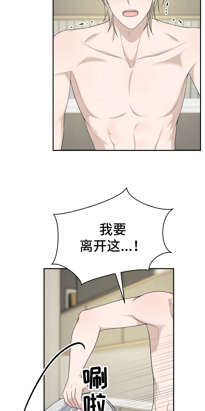 《噩梦回响》漫画最新章节第10章：项链不见了免费下拉式在线观看章节第【11】张图片