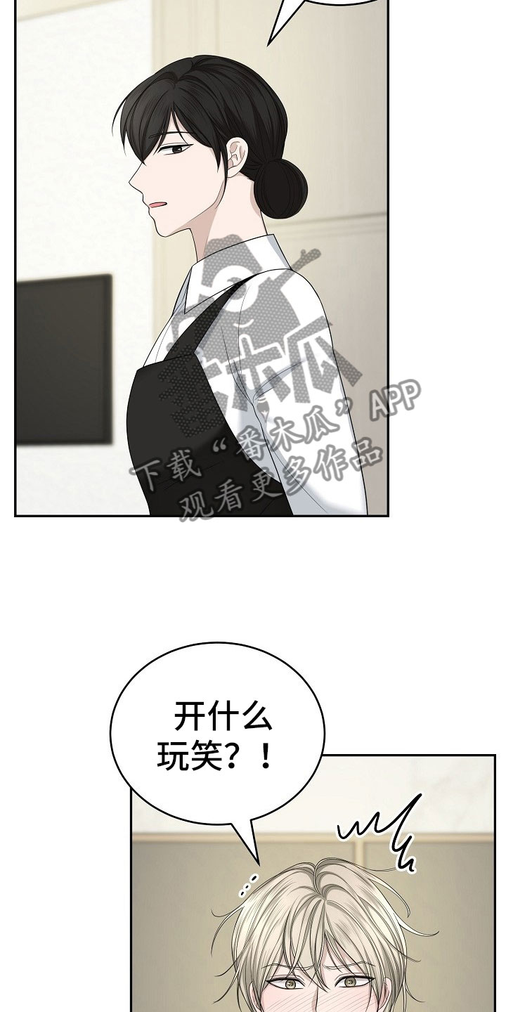 《噩梦回响》漫画最新章节第10章：项链不见了免费下拉式在线观看章节第【12】张图片