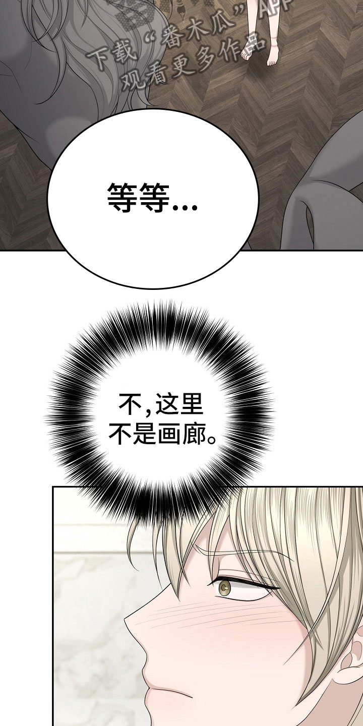 《噩梦回响》漫画最新章节第11章：监狱免费下拉式在线观看章节第【4】张图片