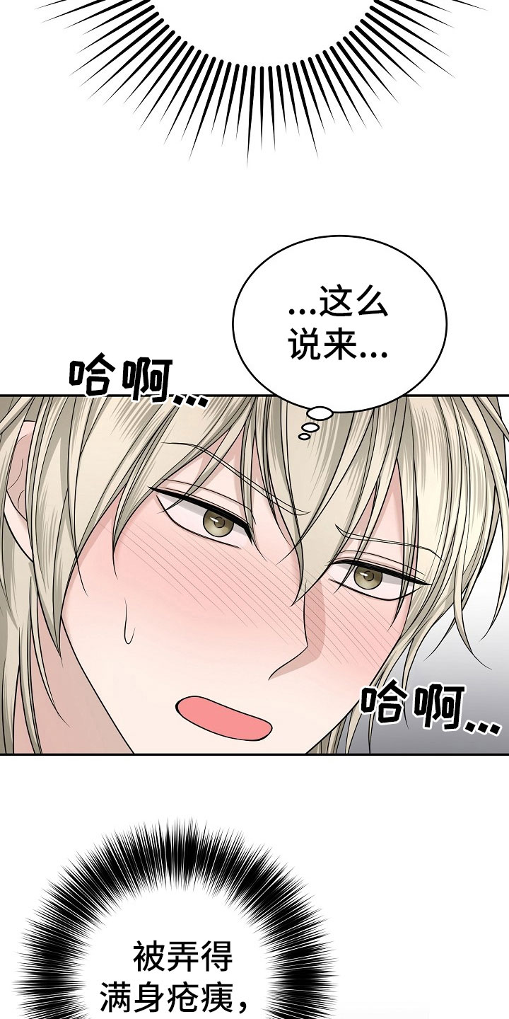 《噩梦回响》漫画最新章节第11章：监狱免费下拉式在线观看章节第【20】张图片