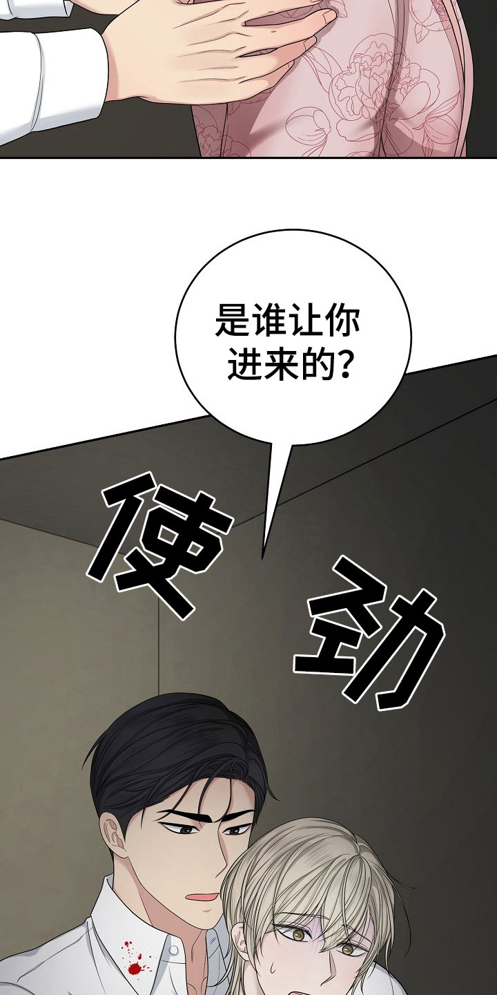 《噩梦回响》漫画最新章节第12章：观后感免费下拉式在线观看章节第【23】张图片