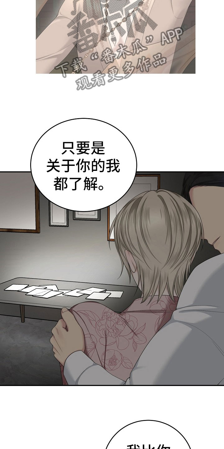 《噩梦回响》漫画最新章节第12章：观后感免费下拉式在线观看章节第【9】张图片