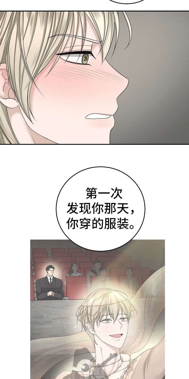 《噩梦回响》漫画最新章节第12章：观后感免费下拉式在线观看章节第【10】张图片