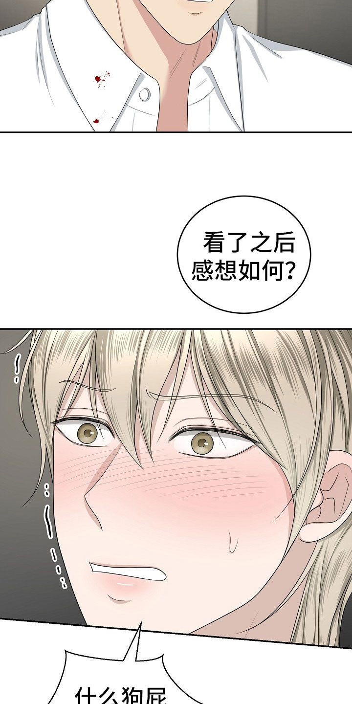 《噩梦回响》漫画最新章节第12章：观后感免费下拉式在线观看章节第【16】张图片