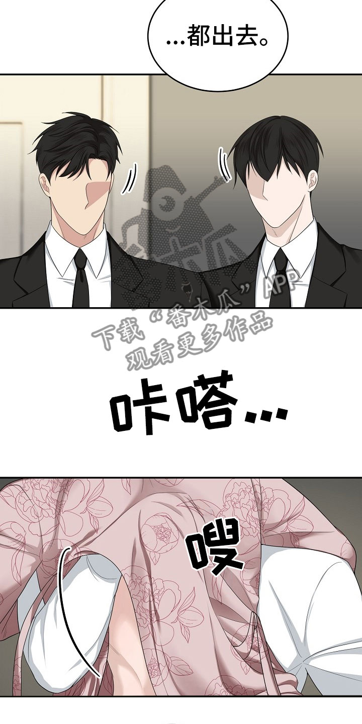 《噩梦回响》漫画最新章节第13章：对策免费下拉式在线观看章节第【7】张图片