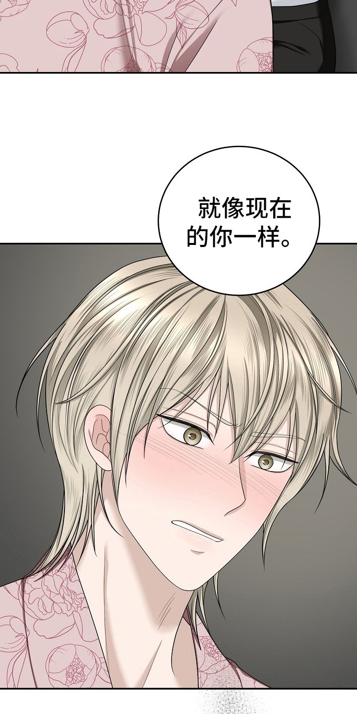 《噩梦回响》漫画最新章节第13章：对策免费下拉式在线观看章节第【28】张图片