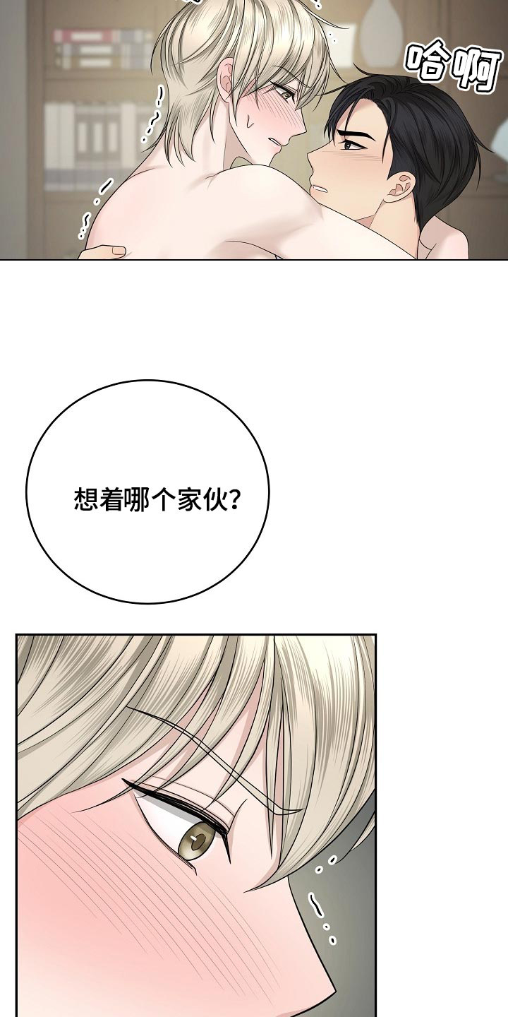 《噩梦回响》漫画最新章节第14章：想着你免费下拉式在线观看章节第【25】张图片