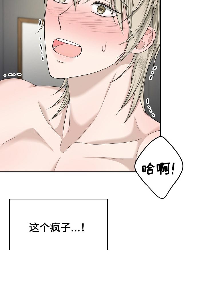 《噩梦回响》漫画最新章节第14章：想着你免费下拉式在线观看章节第【27】张图片