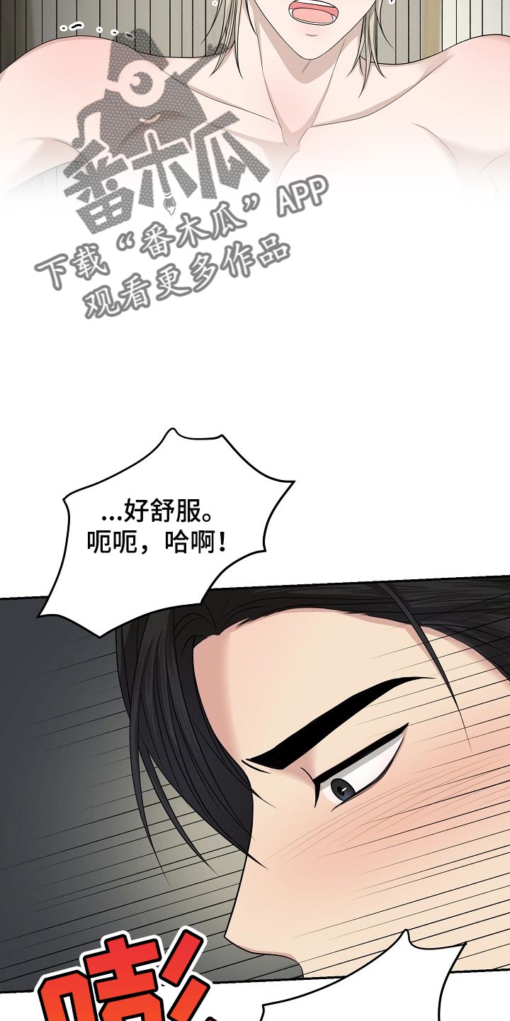 《噩梦回响》漫画最新章节第14章：想着你免费下拉式在线观看章节第【6】张图片