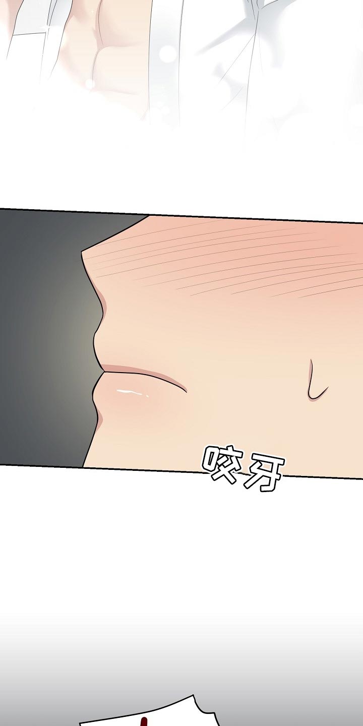 《噩梦回响》漫画最新章节第14章：想着你免费下拉式在线观看章节第【9】张图片