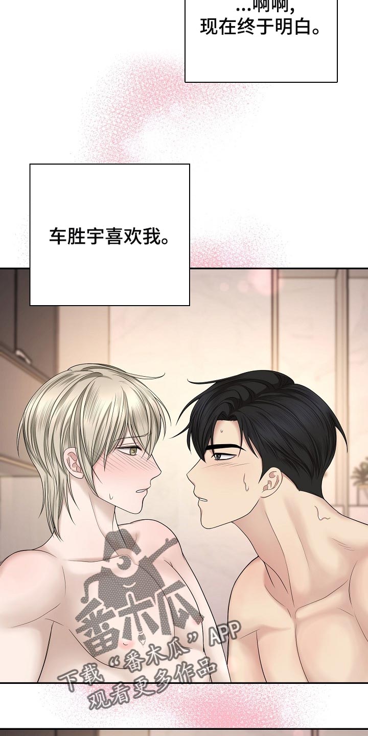 《噩梦回响》漫画最新章节第15章：他自己的方式免费下拉式在线观看章节第【8】张图片