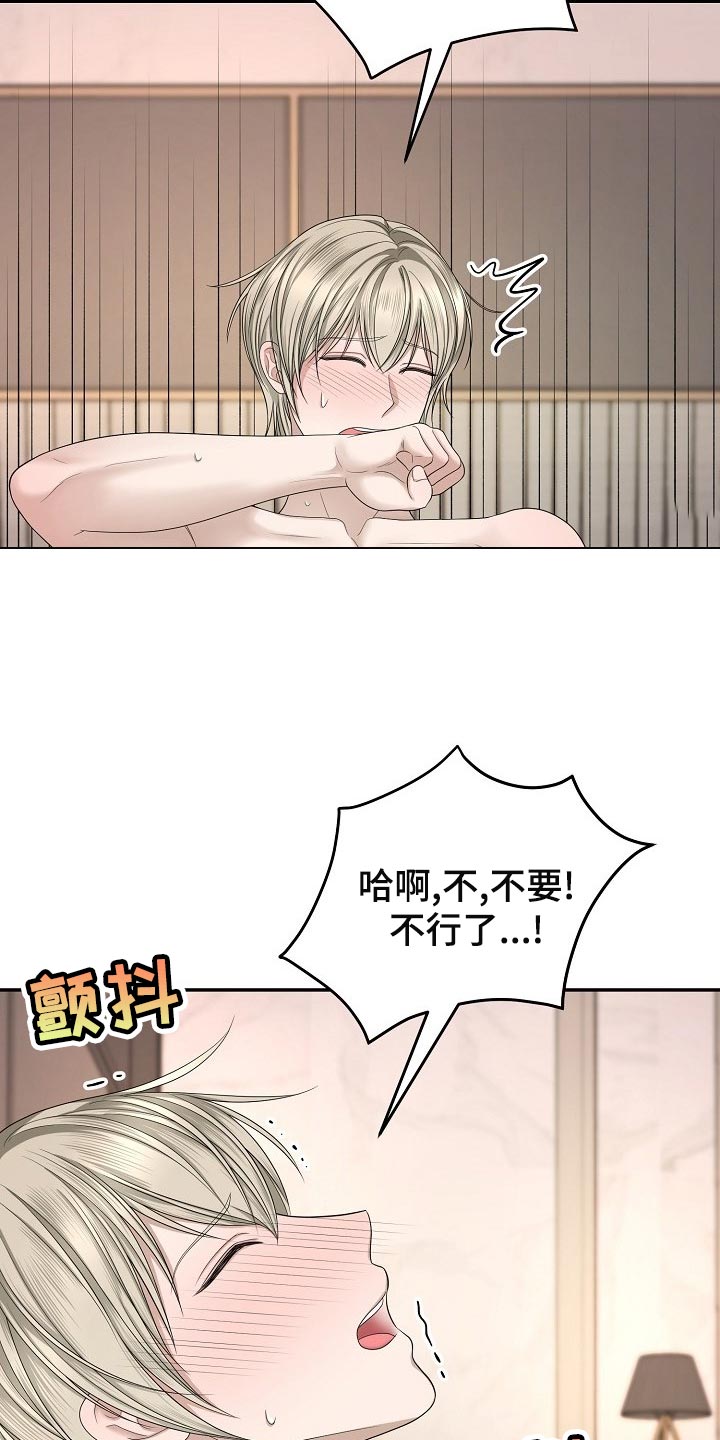 《噩梦回响》漫画最新章节第15章：他自己的方式免费下拉式在线观看章节第【13】张图片