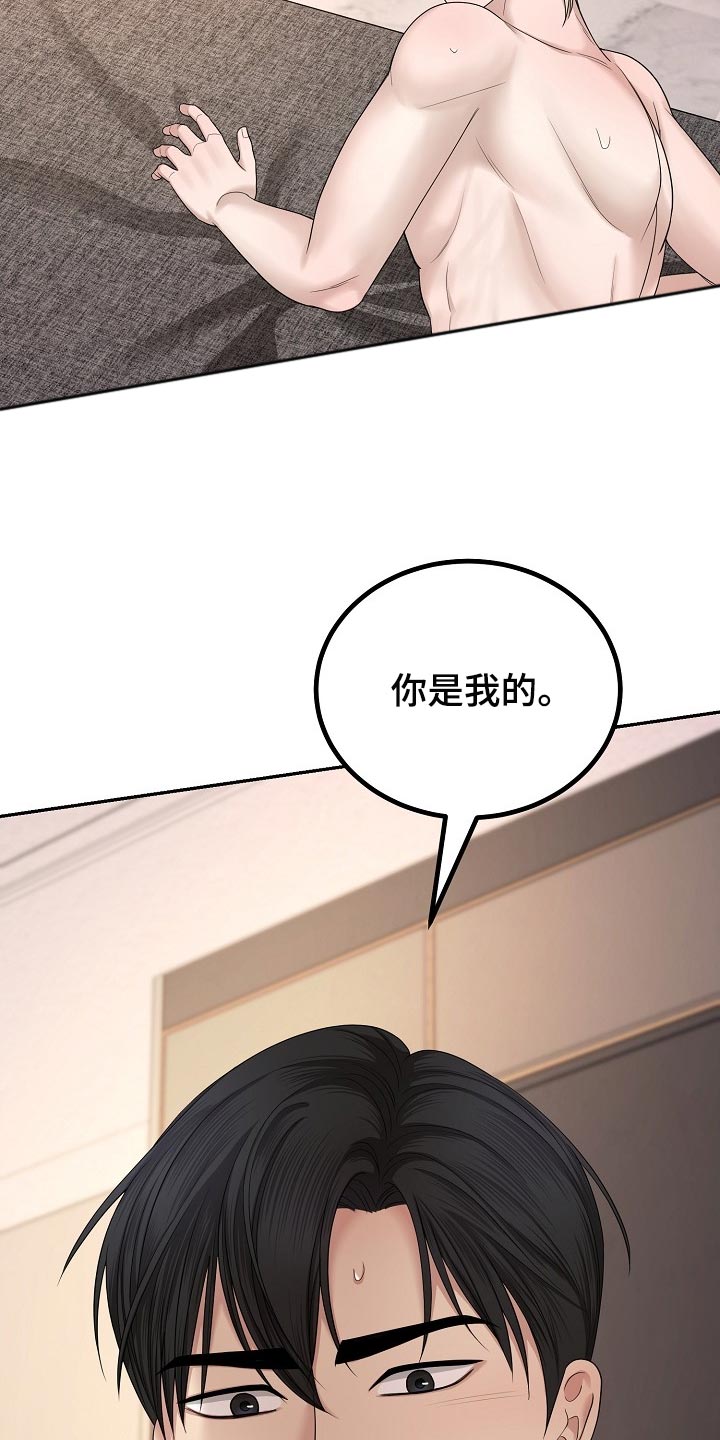 《噩梦回响》漫画最新章节第16章：消失免费下拉式在线观看章节第【18】张图片