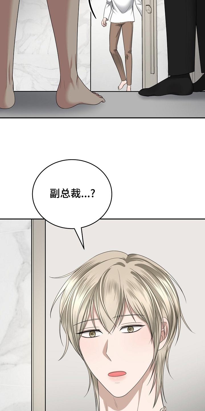 《噩梦回响》漫画最新章节第17章：表演开始了免费下拉式在线观看章节第【27】张图片