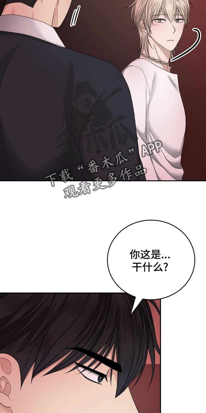 《噩梦回响》漫画最新章节第17章：表演开始了免费下拉式在线观看章节第【13】张图片