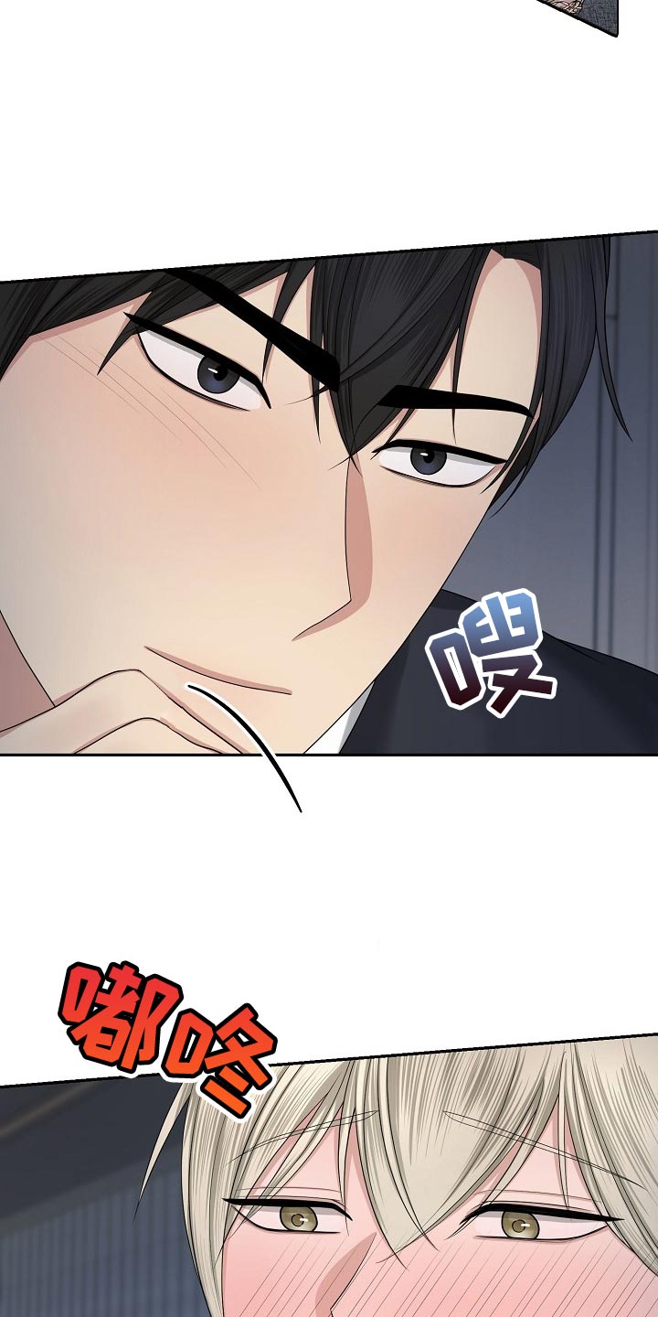 《噩梦回响》漫画最新章节第19章：很开心免费下拉式在线观看章节第【7】张图片