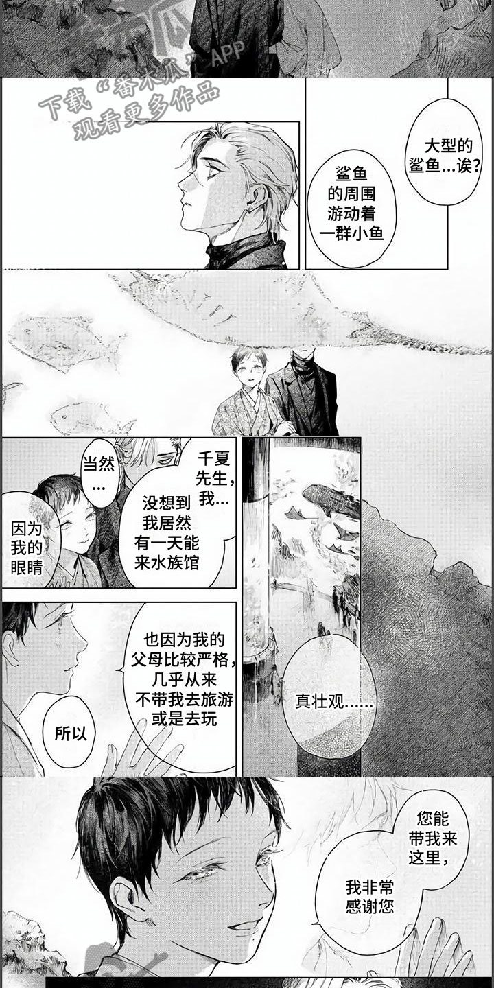 《夜生花》漫画最新章节第6章：弄脏你免费下拉式在线观看章节第【7】张图片