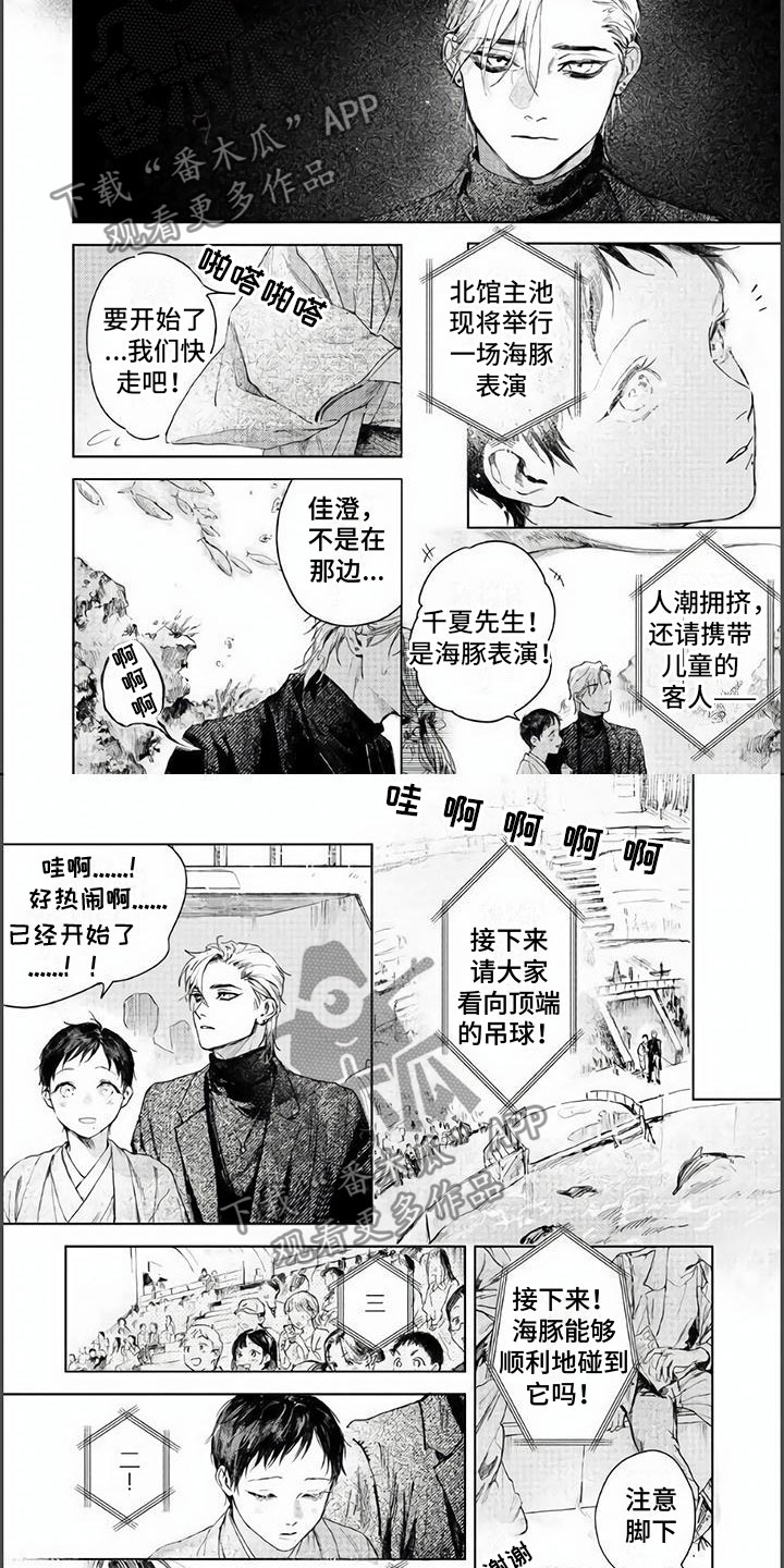 《夜生花》漫画最新章节第6章：弄脏你免费下拉式在线观看章节第【6】张图片