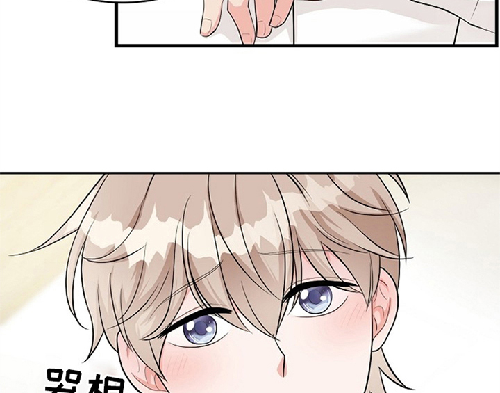 《创作灵感》漫画最新章节第1章：催稿免费下拉式在线观看章节第【34】张图片