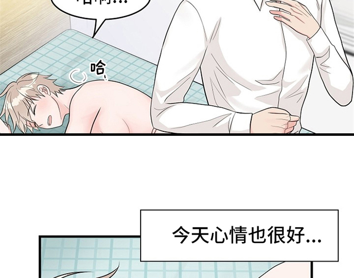 《创作灵感》漫画最新章节第1章：催稿免费下拉式在线观看章节第【40】张图片