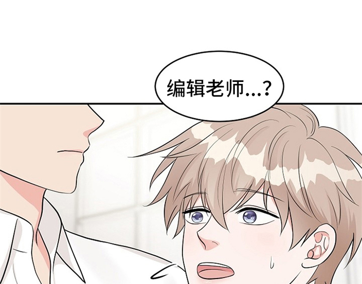 《创作灵感》漫画最新章节第1章：催稿免费下拉式在线观看章节第【27】张图片