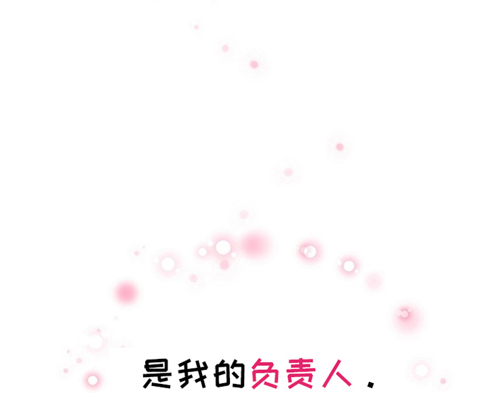 《创作灵感》漫画最新章节第1章：催稿免费下拉式在线观看章节第【19】张图片