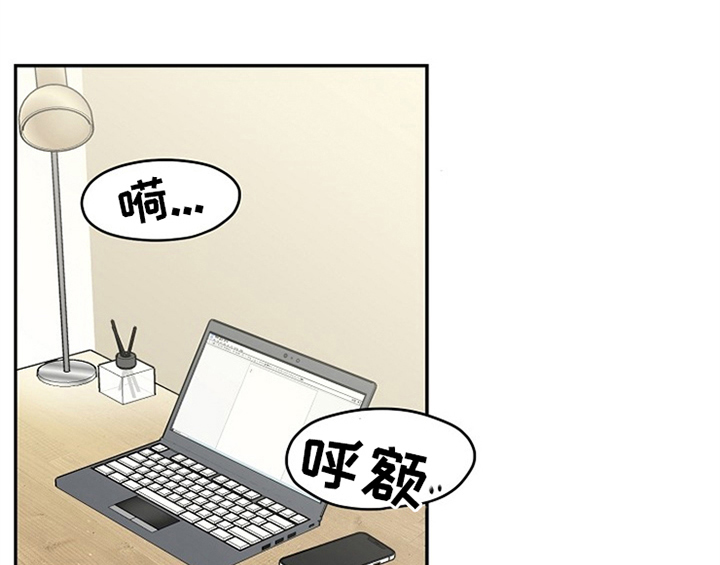 《创作灵感》漫画最新章节第1章：催稿免费下拉式在线观看章节第【43】张图片