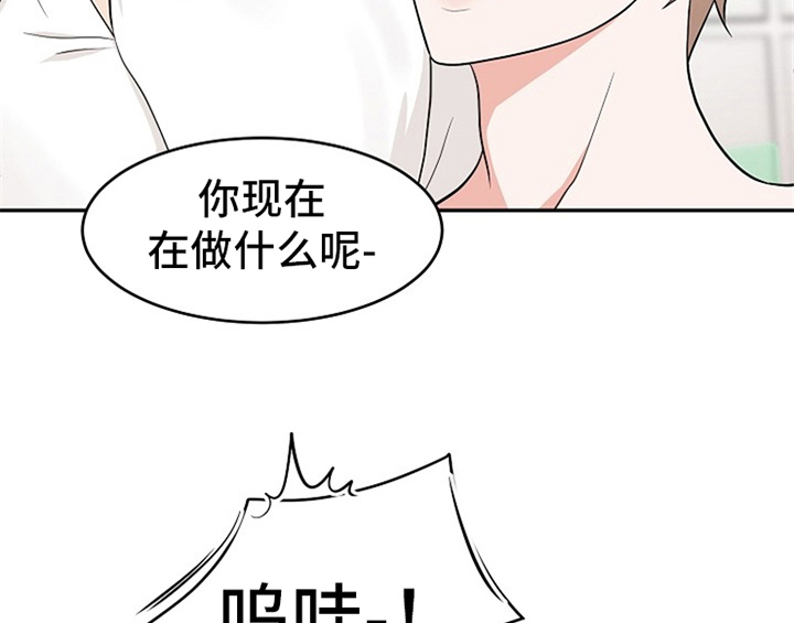 《创作灵感》漫画最新章节第1章：催稿免费下拉式在线观看章节第【26】张图片