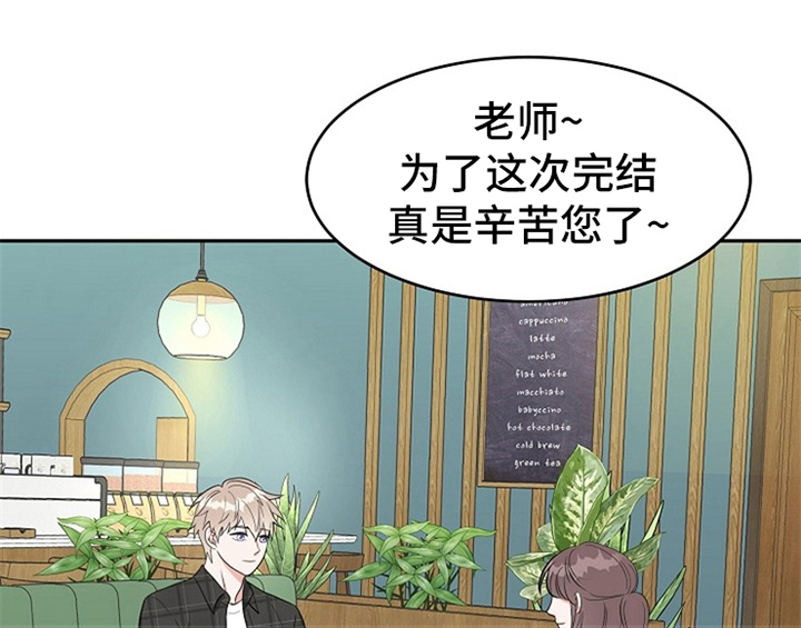 《创作灵感》漫画最新章节第1章：催稿免费下拉式在线观看章节第【14】张图片