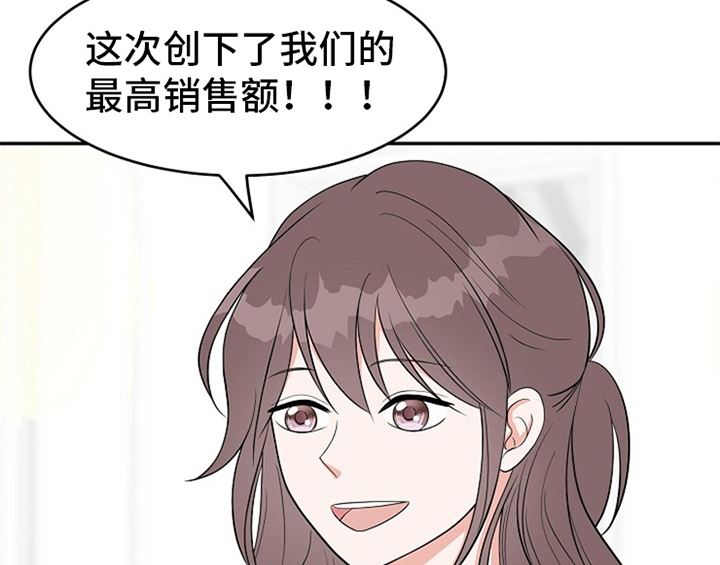 《创作灵感》漫画最新章节第1章：催稿免费下拉式在线观看章节第【12】张图片