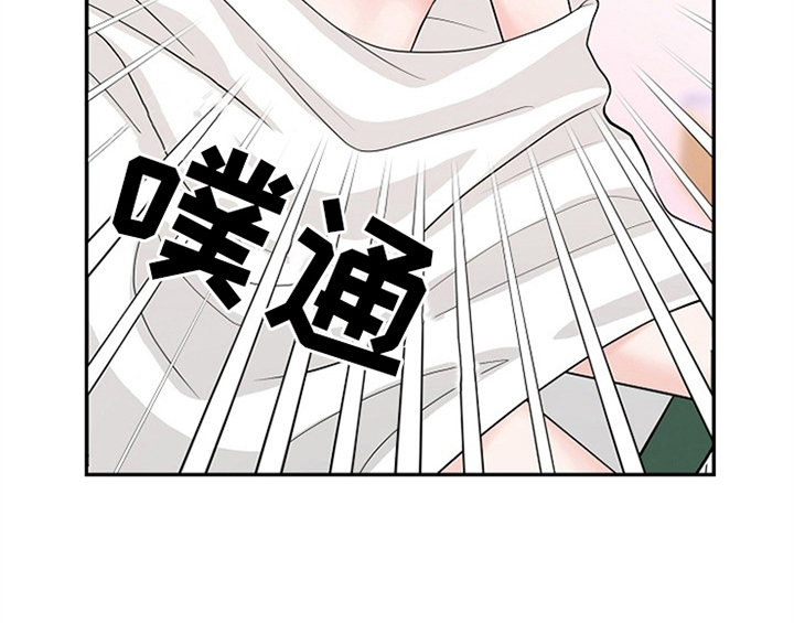 《创作灵感》漫画最新章节第1章：催稿免费下拉式在线观看章节第【24】张图片