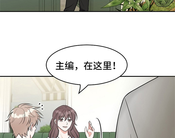 《创作灵感》漫画最新章节第2章：新编辑免费下拉式在线观看章节第【13】张图片