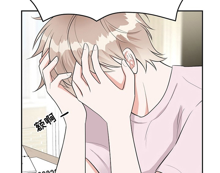 《创作灵感》漫画最新章节第2章：新编辑免费下拉式在线观看章节第【42】张图片