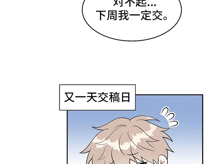 《创作灵感》漫画最新章节第2章：新编辑免费下拉式在线观看章节第【28】张图片