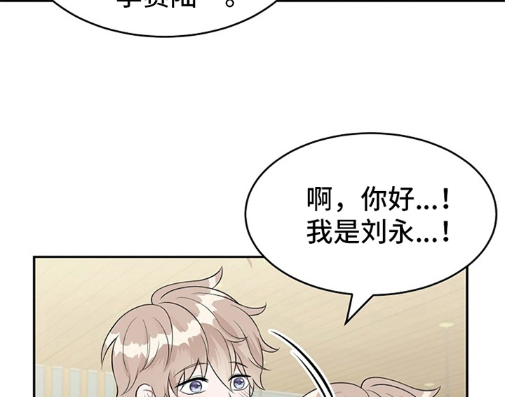 《创作灵感》漫画最新章节第2章：新编辑免费下拉式在线观看章节第【4】张图片