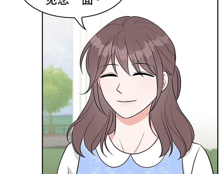 《创作灵感》漫画最新章节第2章：新编辑免费下拉式在线观看章节第【18】张图片