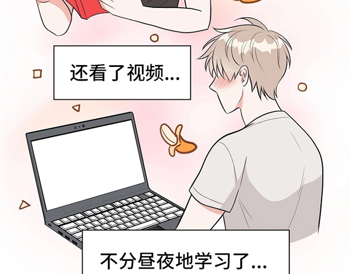 《创作灵感》漫画最新章节第2章：新编辑免费下拉式在线观看章节第【38】张图片