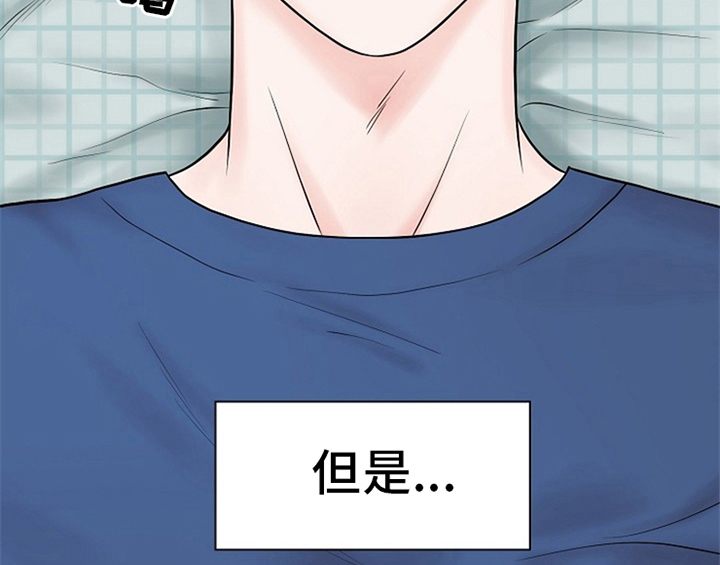 《创作灵感》漫画最新章节第3章：评价免费下拉式在线观看章节第【46】张图片