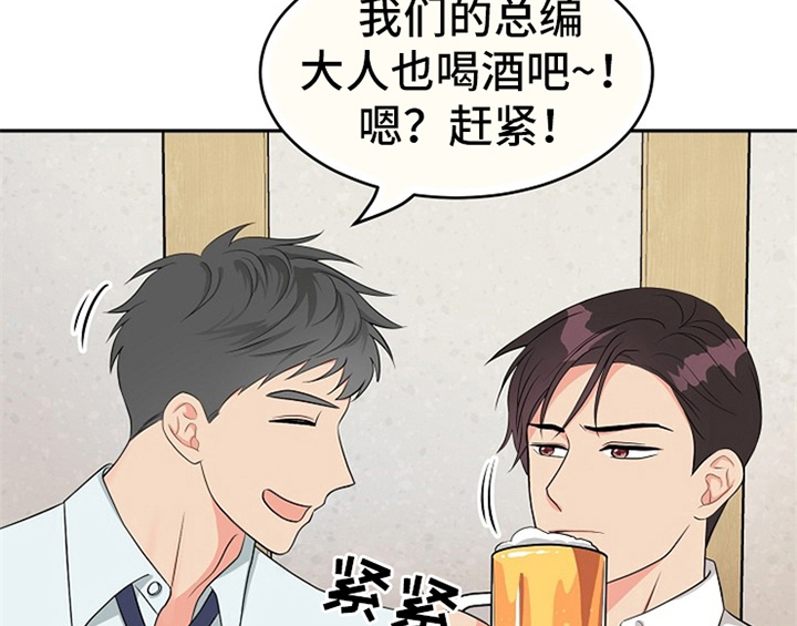 《创作灵感》漫画最新章节第3章：评价免费下拉式在线观看章节第【3】张图片