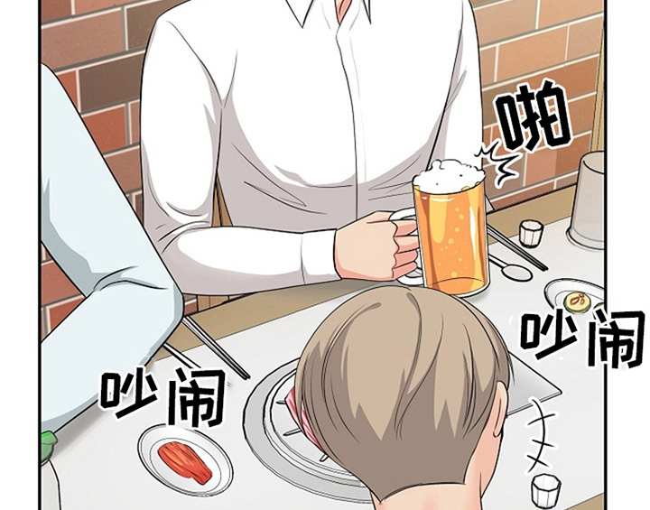 《创作灵感》漫画最新章节第3章：评价免费下拉式在线观看章节第【5】张图片