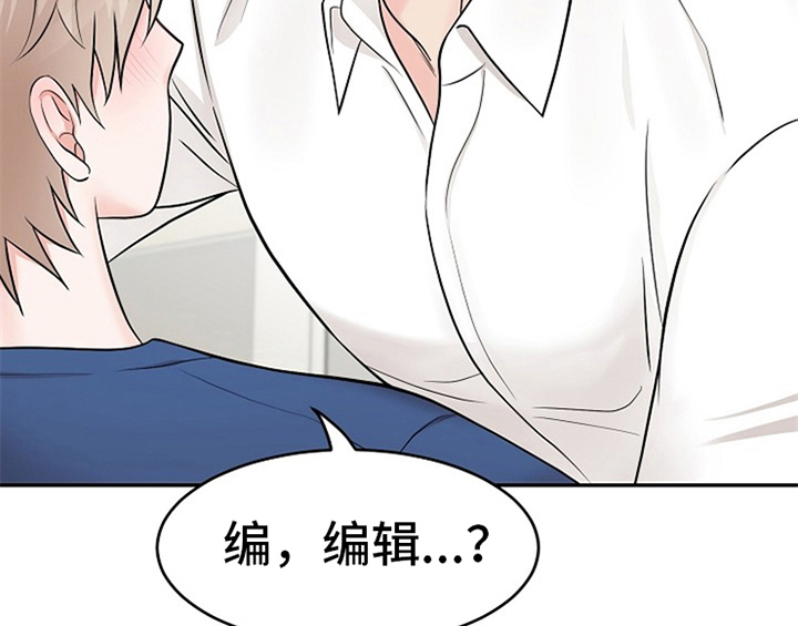 《创作灵感》漫画最新章节第3章：评价免费下拉式在线观看章节第【43】张图片