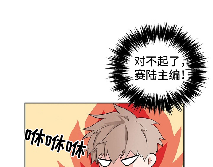 《创作灵感》漫画最新章节第3章：评价免费下拉式在线观看章节第【28】张图片