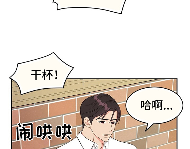 《创作灵感》漫画最新章节第3章：评价免费下拉式在线观看章节第【6】张图片